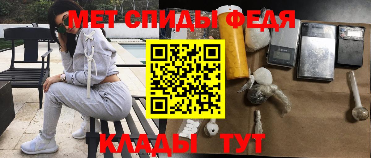 АМФЕТАМИН  АМФЕТАМИН  Вход с VPN  Амфетамин Premium  Владивосток 