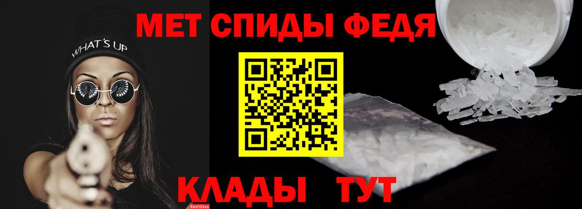 Amphetamine VHQ Владивосток