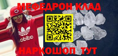 гидра Вязники