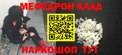 spice Вязьма