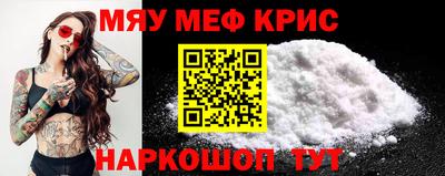 spice Вязьма