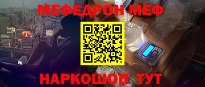 spice Вязьма
