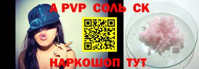 гидра Вязники