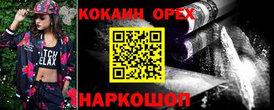 гидра Вязники