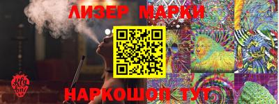 гидра Вязники