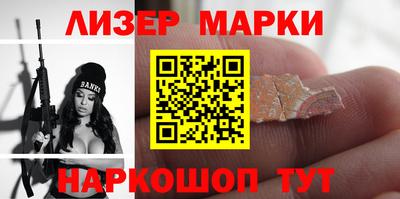 гидра Вязники
