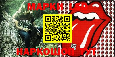 гидра Вязники