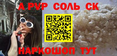 скорость Вышний Волочёк