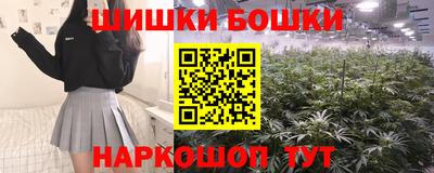гидра Вязники