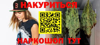 spice Вязьма