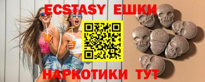 скорость Вышний Волочёк