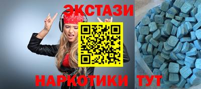 скорость Вышний Волочёк