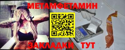 гидра Вязники