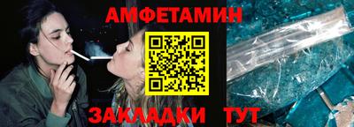 spice Вязьма