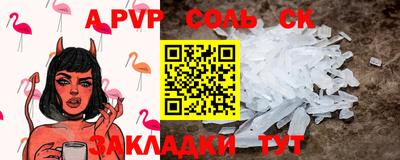 скорость Вышний Волочёк
