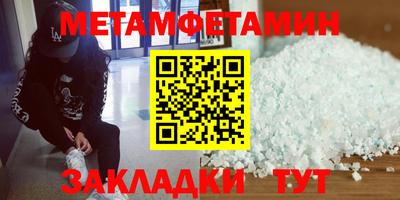 spice Вязьма