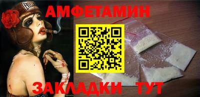 spice Вязьма