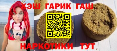 гидра Вязники