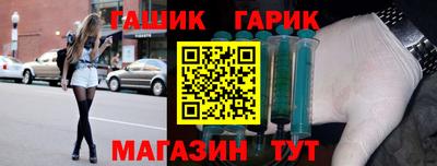гидра Вязники