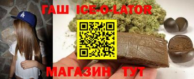 spice Вязьма