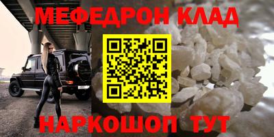 гидра Вязники