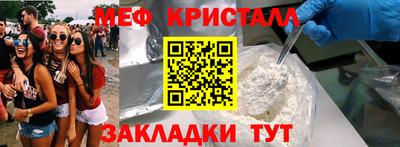 гидра Вязники