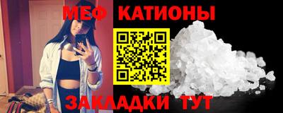 spice Вязьма