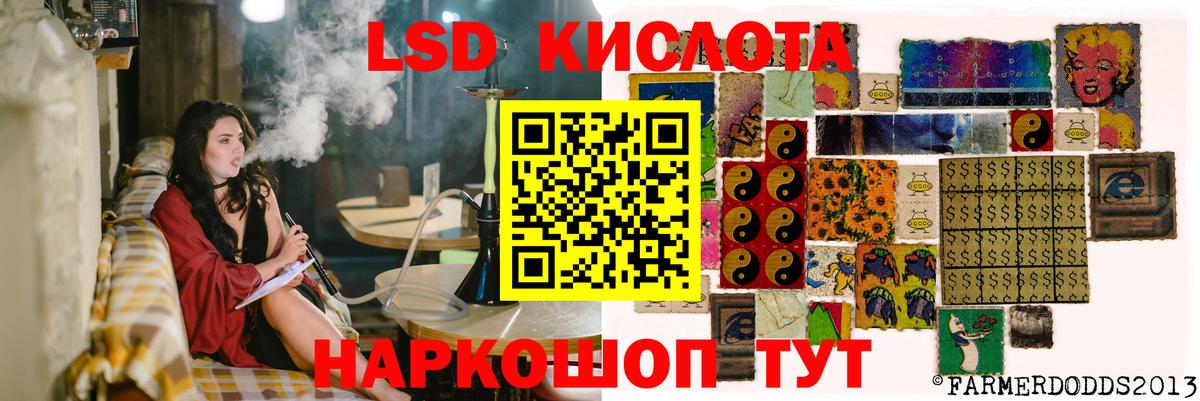 LSD-25 экстази ecstasy  Вход с VPN  Лсд 25 экстази ecstasy  Владивосток 